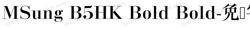 MSung B5HK Bold Bold字体转换